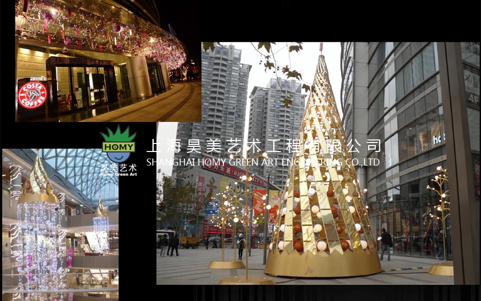 上海悦达889圣诞美陈