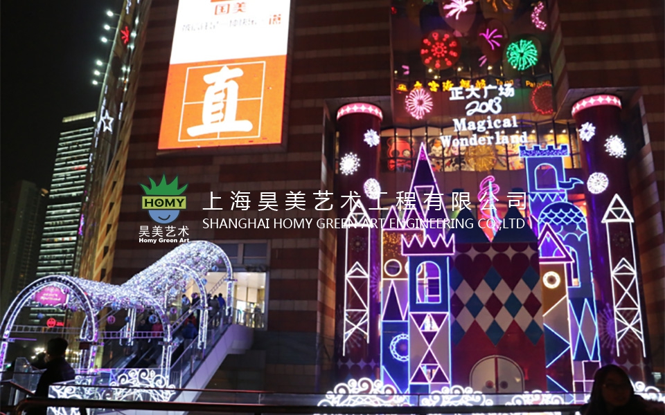 上海正大广场圣诞、春节美陈