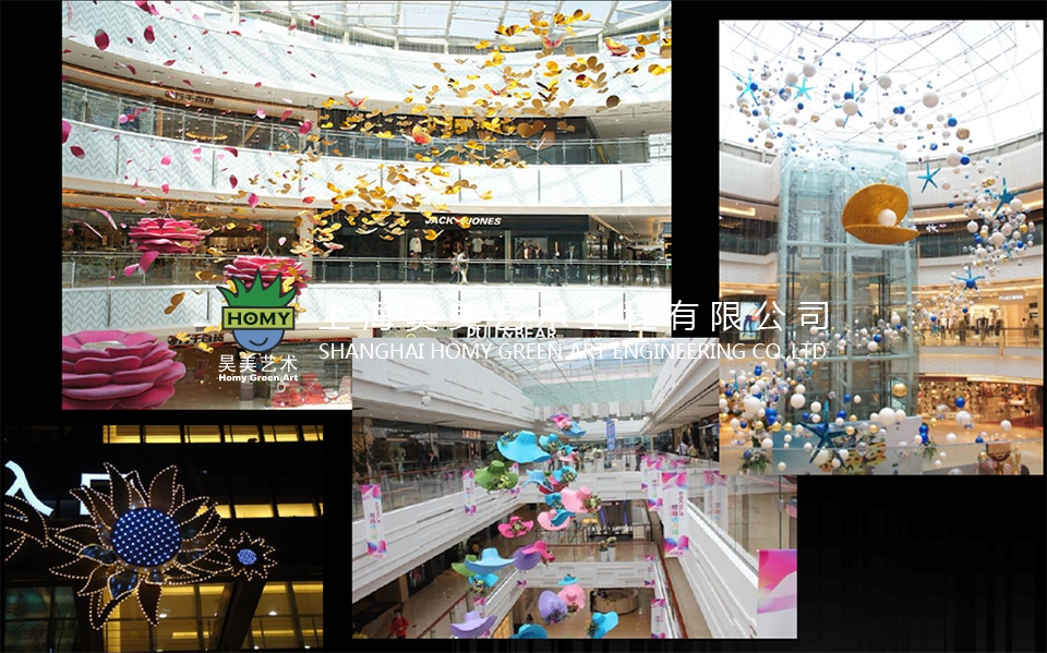 万达集团-日常美陈